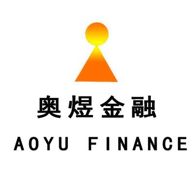 安徽省奧煜金融外包服務 專業(yè)助力金融機構(gòu)降本增效